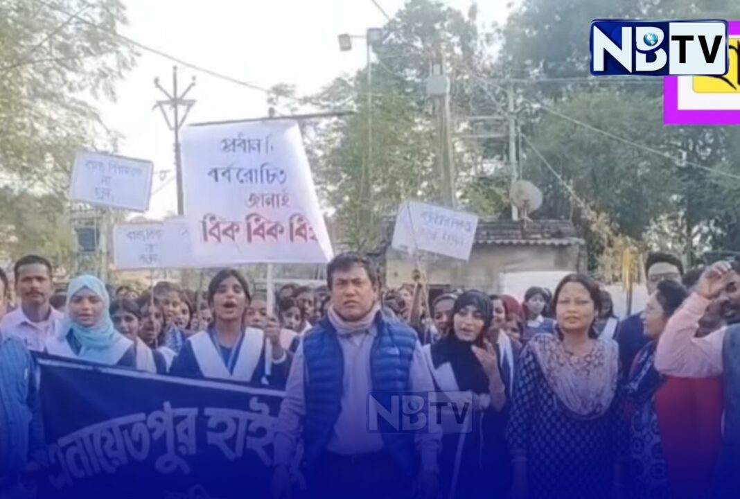 ইভটিজিংয়ের প্রতিবাদে রাস্তায় নামল মালদার মানিকচকের ছাত্রছাত্রীরা