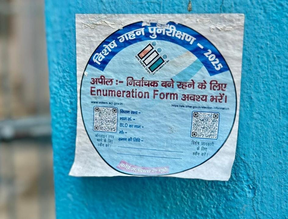 ভোটার তালিকা সংশোধনের চাপ? সীতাপুরে বুথ লেভেল অফিসারের আত্মহত্যা, প্রশ্ন প্রশাসনিক কাজের বোঝা নিয়ে