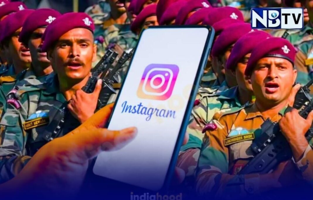 পোস্ট-লাইক বন্ধ, সোশ্যাল মিডিয়া ব্যবহারে নতুন কড়া নির্দেশ ভারতীয় সেনার!
