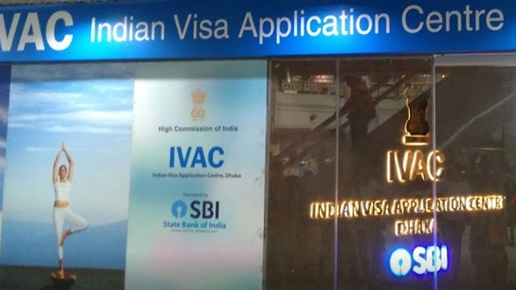 বুধবার দুপুর থেকে ঢাকার ‘ভারতীয় ভিসা কেন্দ্র’ বন্ধ করলো কেন্দ্র সরকার