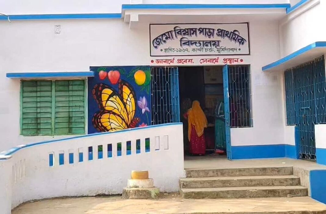 মুর্শিদাবাদের জেমো বিশ্বাস পাড়া প্রাথমিক বিদ্যালয়ে ১৫ দিন ধরে বন্ধ মিড-ডে মিল