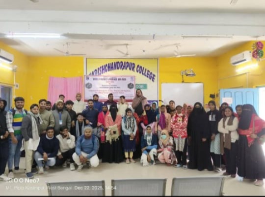 বিশ্ব আরবি ভাষা দিবস পালিত হলো হরিশ্চন্দ্রপুর কলেজে