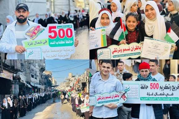 গাজায় যুদ্ধের ধ্বংসস্তূপের মাঝেই নতুন ৫০০ জন কুরআন হাফেজকে সংবর্ধনা