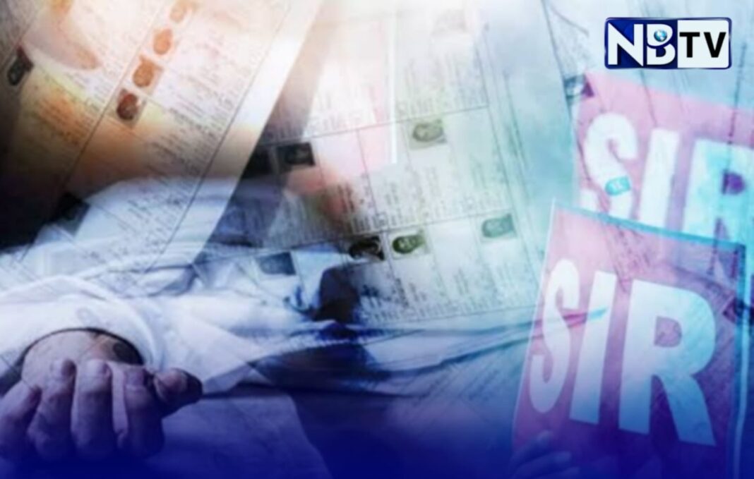 দেশরক্ষার পরও নাগরিকত্বের প্রমাণ দিতে এসআইআর শুনানিতে হাজির হলেন কাটোয়ার প্রাক্তন সেনা বিমলাচরণ পাঠক