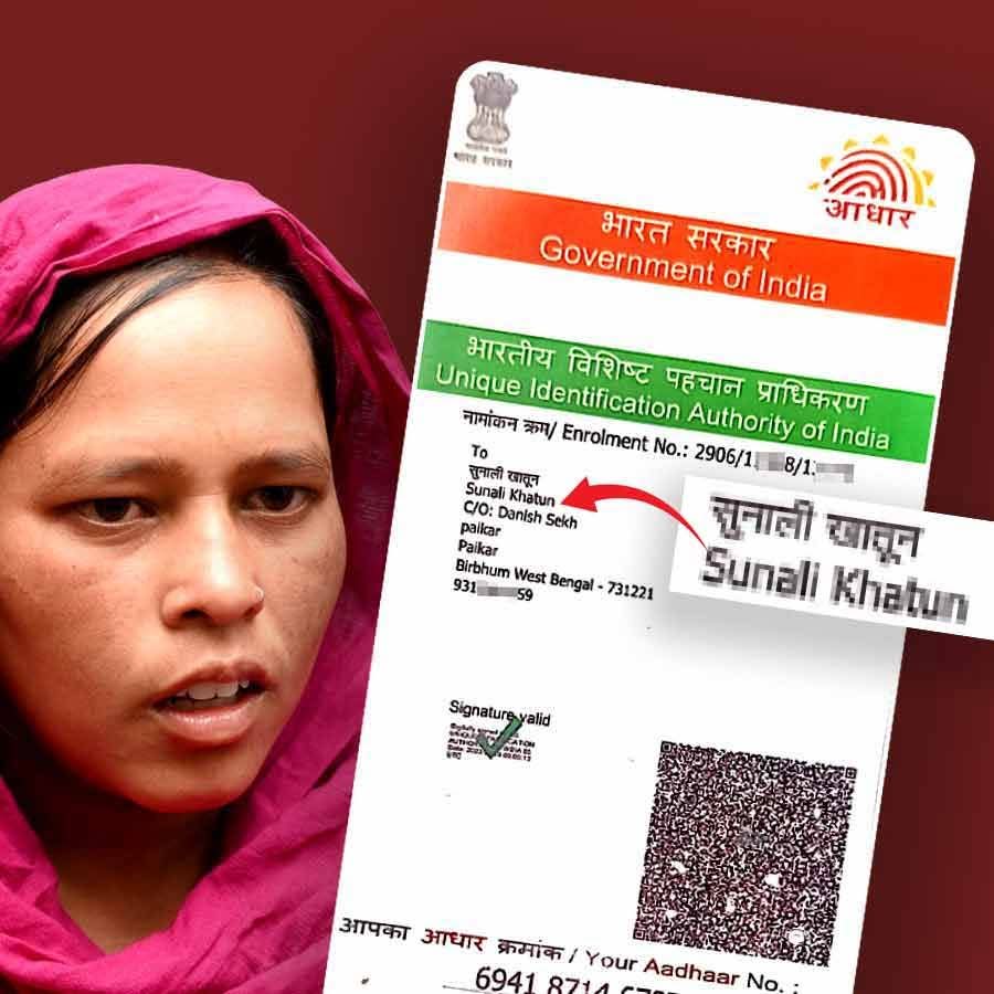 বাংলাদেশ থেকে সুনালী দেশে ফিরলেও ,স্বামী এখনো আটকে ভিনদেশে!