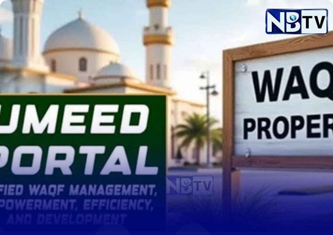 উমিদ পোর্টালের সার্ভার বিকল, কেন্দ্রীয় মন্ত্রককে একাধিকবার জানিয়েও মিলছে না সুরাহা