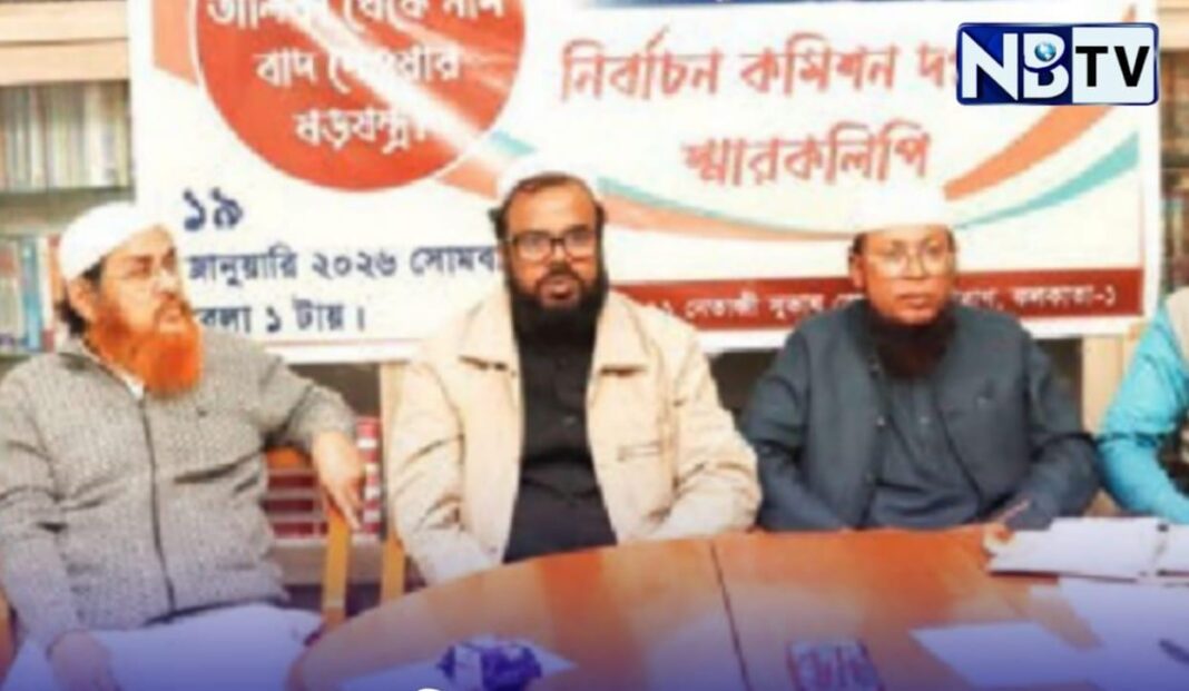 SIR এর বিরুদ্ধে পথে নামার ডাক: গণতন্ত্র রক্ষার লড়াই কি এবার আরও চওড়া হচ্ছে?