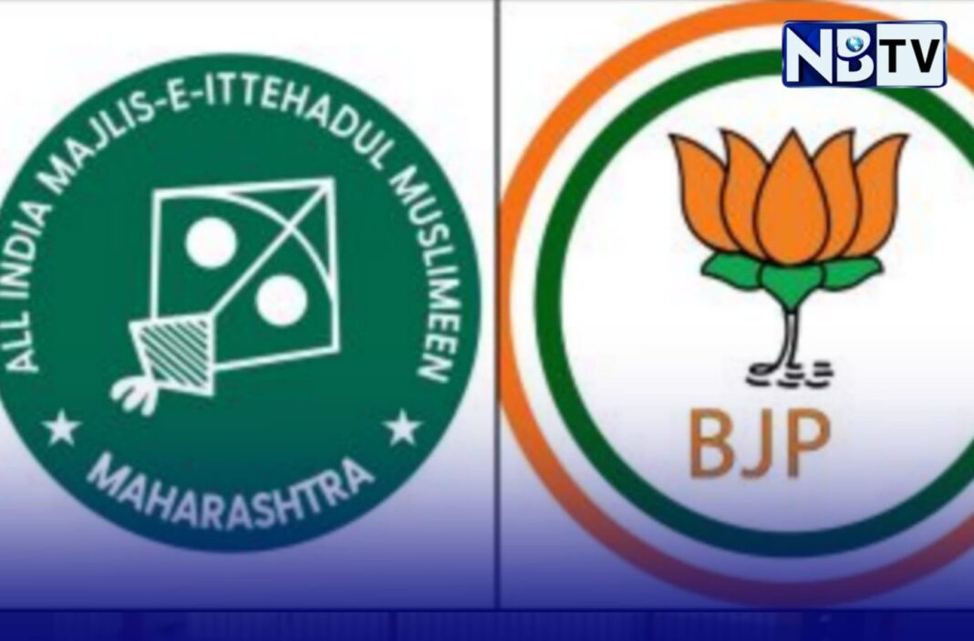 আচলপুর পুরসভায় চমক: বিরোধিতা ভুলে একই মঞ্চে বিজেপি ও এআইএমআইএম