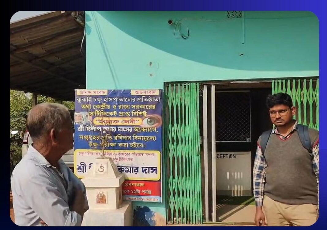 বেআইনি হাসপাতালে রোগীর চোখে অস্ত্রোপচার করলো ভুয়ো চিকিৎসক, চিরতরে দৃষ্টিহীন হলেন বৃদ্ধ