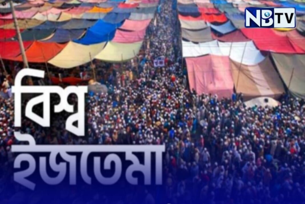 আজ শুরু হলো বিশ্ব ইজতেমা! জেনে নিন কবে কবে উপলব্ধ থাকবে শিয়ালদা থেকে হাওড়ার আপডাউনের বিশ্বে ট্রেনগুলো