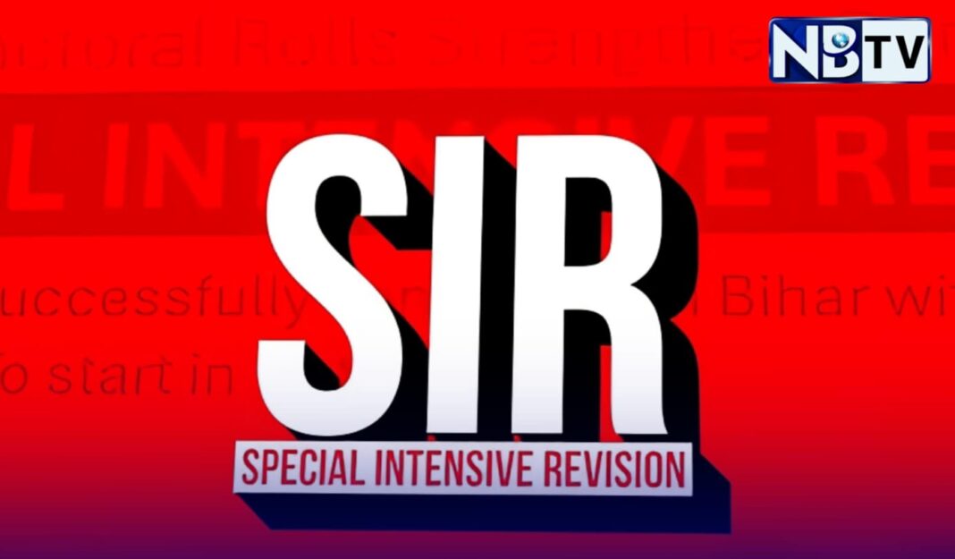 শুনানির নোটিশ পেয়ে উদ্বেগে প্রাণ গেল সাবির হোসেন