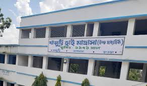 বাগনান খাজুট্টি হাই-মাদ্রাসায় দুই দিনব্যাপী সিরাত-উন-নবী উদযাপিত