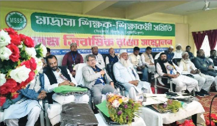 মুর্শিদাবাদে মাদ্রাসা শিক্ষক-শিক্ষাকর্মী সমিতির রাজ্য সম্মেলনের মঞ্চে একাধিক বিশিষ্ট ব্যক্তিত্বের সমাবেশ