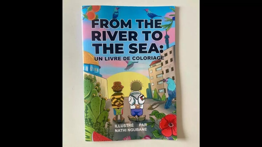 ফ্রান্সে ফিলিস্তিনি শিশুদের বই করা হলো নিষিদ্ধ, বইয়ের দোকানে চলল পুলিশি অভিযান