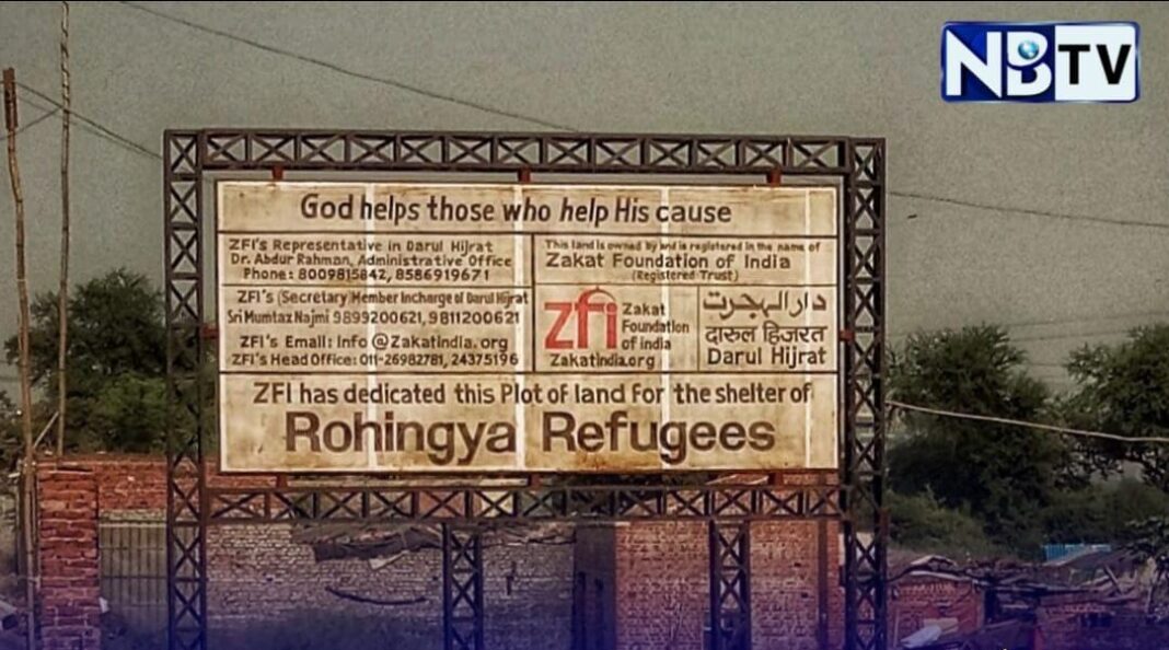 এনএইচআরসি-কে চিঠি, সাজা শেষের পরেও বাংলার জেলে রোহিঙ্গা মা ও শিশুকে আটকে রাখার অভিযোগ