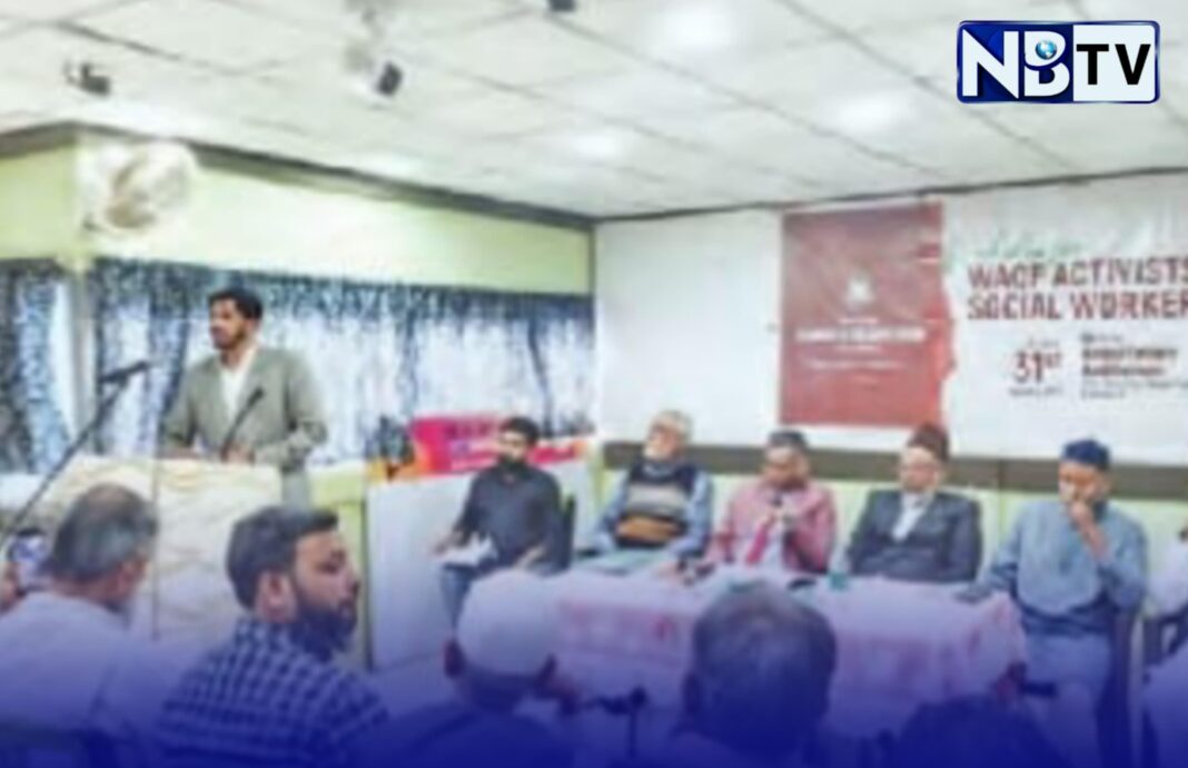 ওয়াকফ সম্পত্তি রক্ষায় জোর, জামালপুরে আয়োজিত হল সচেতনতা সেমিনার