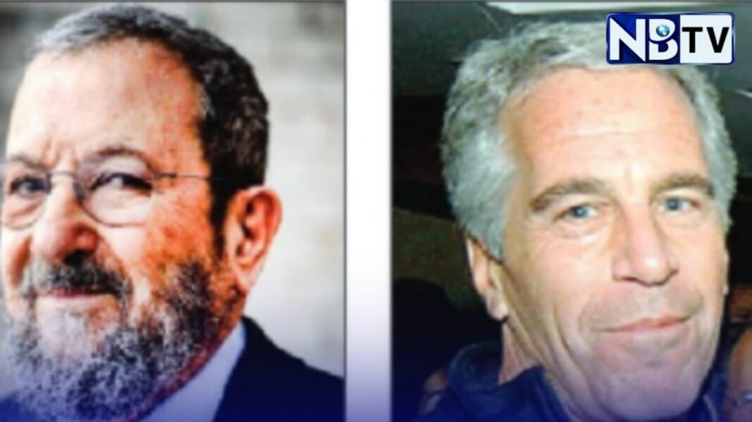 জেফরি এপস্টাইনের সঙ্গে ইসরায়েলি যোগ! ইসরায়েলের প্রাক্তন প্রধানমন্ত্রীর থেকে গোয়েন্দাগিরির প্রশিক্ষণ