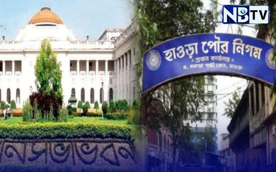 হাওড়া পুরসভার ওয়ার্ড বাড়ানোর প্রস্তাব, শনিবার বিধানসভায় সংশোধনী বিল