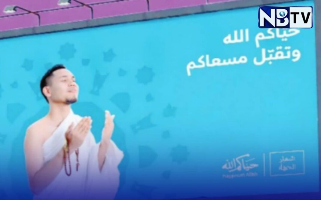 হজযাত্রীদের সুবিধায় নতুন উদ্যোগ, চালু হল ‘স্বাগত পরিচয়’ কর্মসূচি