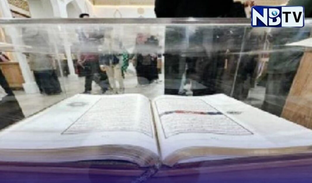 কায়রো বইমেলায় নজর কড়লো আল-আজহার প্যাভিলিয়নে প্রদর্শিত পবিত্র কুরআন শরীফ