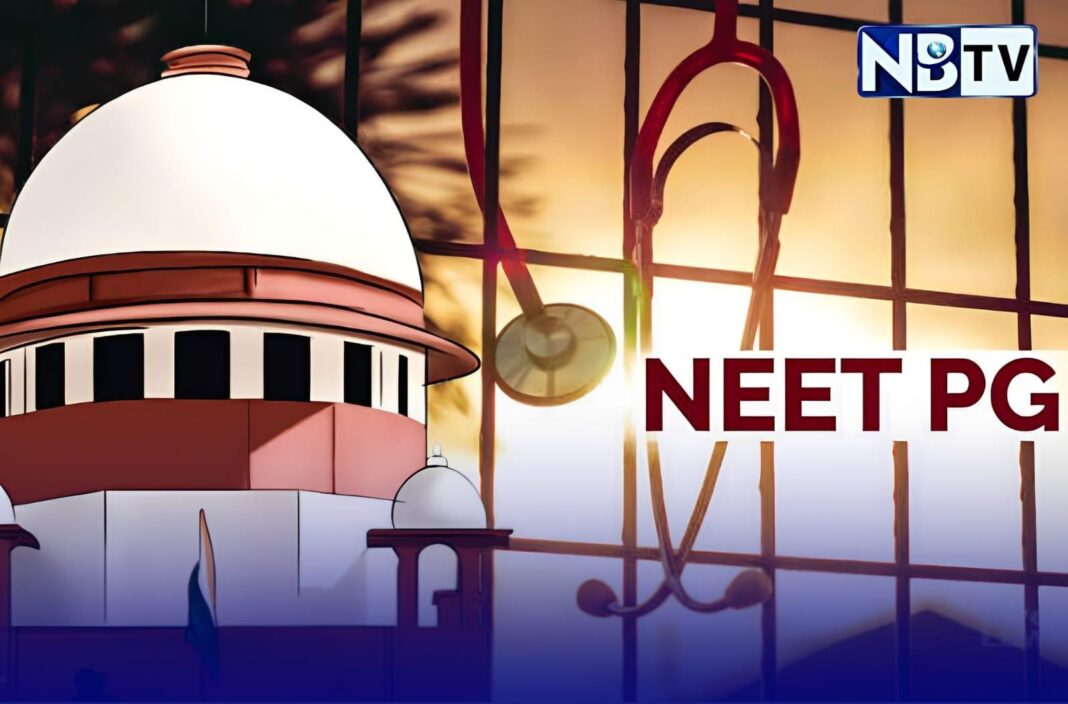 ২০২৫-২৬ নিট পিজি পরীক্ষার কাট-অফ নম্বর কমানোয়, কেন্দ্র সরকারকে নোটিশ দিল সুপ্রিম কোর্ট