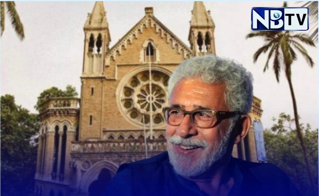 শেষ মুহূর্তে বাতিল আমন্ত্রণ, বিশ্ববিদ্যালয় কর্তৃপক্ষের সিদ্ধান্তে প্রশ্ন তুললেন প্রবীণ অভিনেতা নাসিরুদ্দিন শাহ!