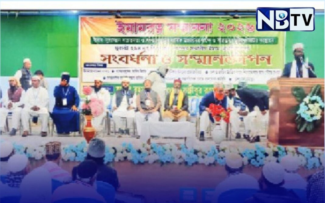 অল ইন্ডিয়া ইমাম অ্যাসোসিয়েশনের উদ্যোগে বীরভূমে মুরারই এলাকায় ইমাম মুয়াজ্জিনদের সন্মান প্রদান