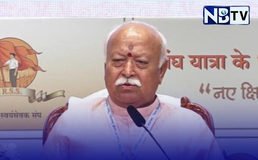 অবৈধ অনুপ্রবেশকারীদের চিহ্নিত করার দায়িত্ব আমজনতাকে দিয়ে, কি মুসলিমদের বিরুদ্ধে বিষ ছড়াচ্ছে মোহন ভগবত?