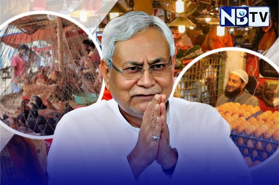 প্রকাশ্যে মাছ-মাংস বিক্রি করা যাবে না বিহারে! দুশ্চিন্তায় দিন কাটছে ক্ষুদে ব্যবসায়ীদের