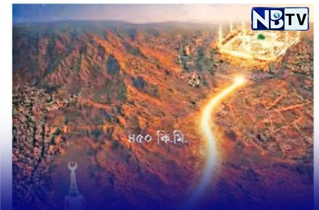 অত্যাধুনিক প্রযুক্তির দৌলতে এবার আকাশ থেকে দেখা যাবে মহানবী (সা.) এর হিজরত পথ