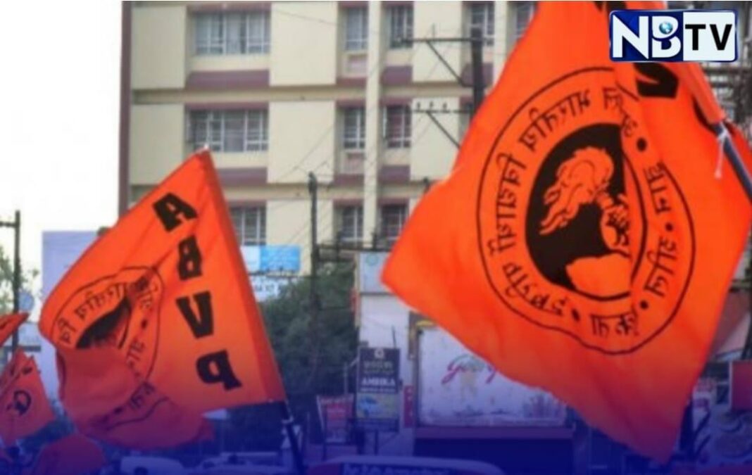 এবিভিপির বিক্ষোভ ও ভাঙচুরের পর আজিম প্রেমজি বিশ্ববিদ্যালয়ের দাবি, ভ্রান্ত তথ্যের জেরে উত্তেজনা!