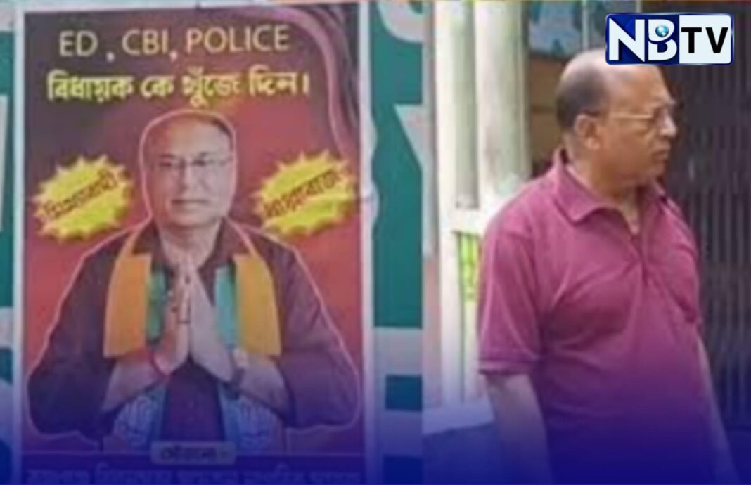 সারা বছর বিজেপি বিধায়কে না দেখার ক্ষোভে নদীয়ার কৃষ্ণগঞ্জে পোস্টার পড়লো,’বিধায়ককে খুঁজে পাওয়া যাচ্ছে না’