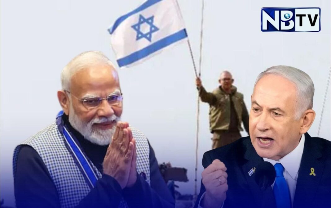 ইসরায়েলি অস্ত্র নির্মাণকারী সংস্থার উৎপাদন কেন্দ্র হবে ভারতে, গাজার গণহত্যার রক্ত কি এবার লাগতে চলেছে মোদির হাতে?
