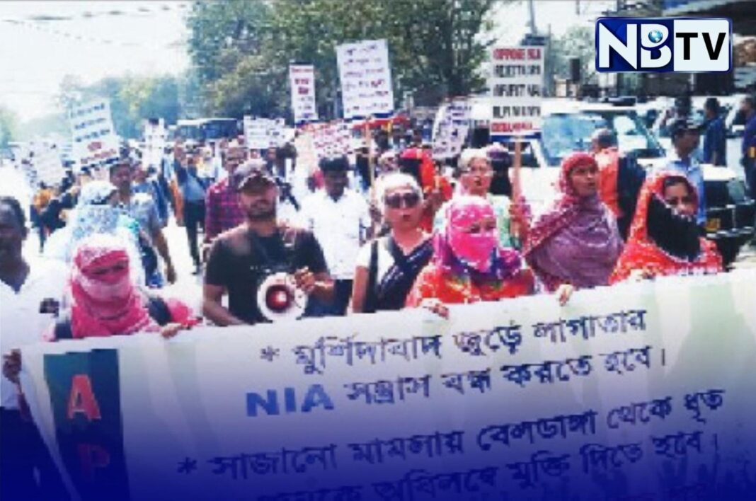 মুর্শিদাবাদে পরিযায়ী শ্রমিকের মৃত্যুর এনআইএ তদন্তের বিরুদ্ধে প্রতিবাদে মানবাধিকার সংগঠনের মিছিল