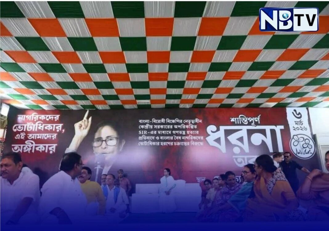 এসআইআর তালিকা ঘিরে উত্তেজনা, ধর্মতলায় ধর্নায় বসলেন মুখ্যমন্ত্রী