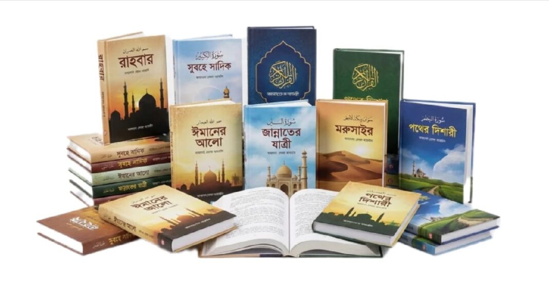 রমজানে কলেজ স্ট্রিটে বাড়ছে ইসলামি বইয়ের চাহিদা