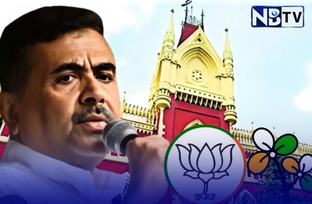 ভোটের আগে নিজের বিরুদ্ধে কত ফৌজদারী মামলা আছে জানতে হাইকোর্টে ছুটলেন শুভেন্দু অধিকারী!