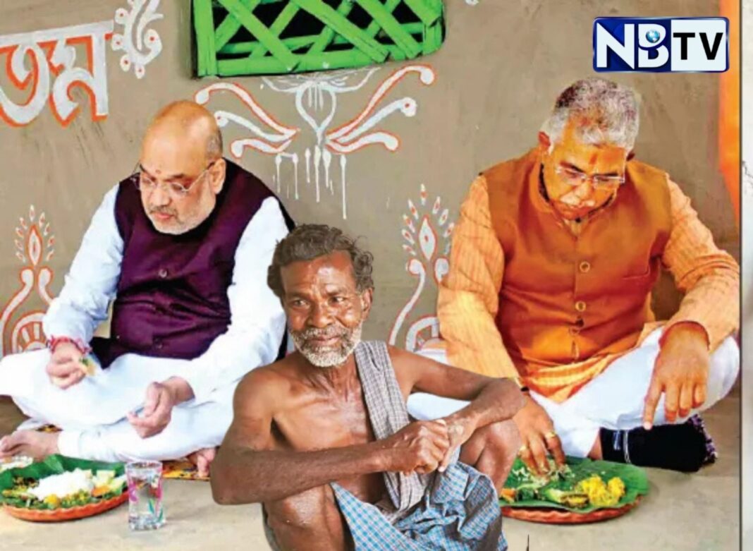 মাটির দাওয়ায় ‘ভুরিভোজ’! অমিত শাহ-র সফরের পরেই অবহেলার অভিযোগে সরব শালবনীর আদিবাসী পরিবার