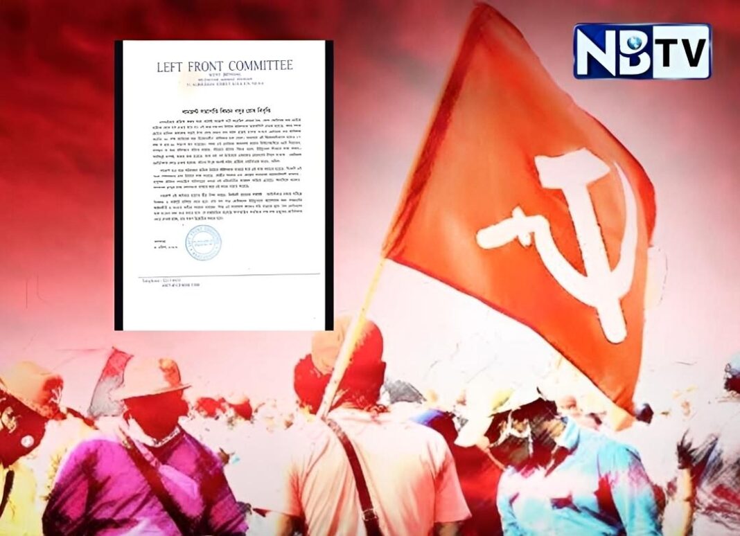 ‘বিজেপি ও নির্বাচন কমিশনের যৌথ উদ্যোগে বাদের তালিকায় যোগ্য ভোটাররা’– এসআইআর প্রক্রিয়ার স্বচ্ছতা নিয়ে প্রশ্ন বামফ্রন্টের