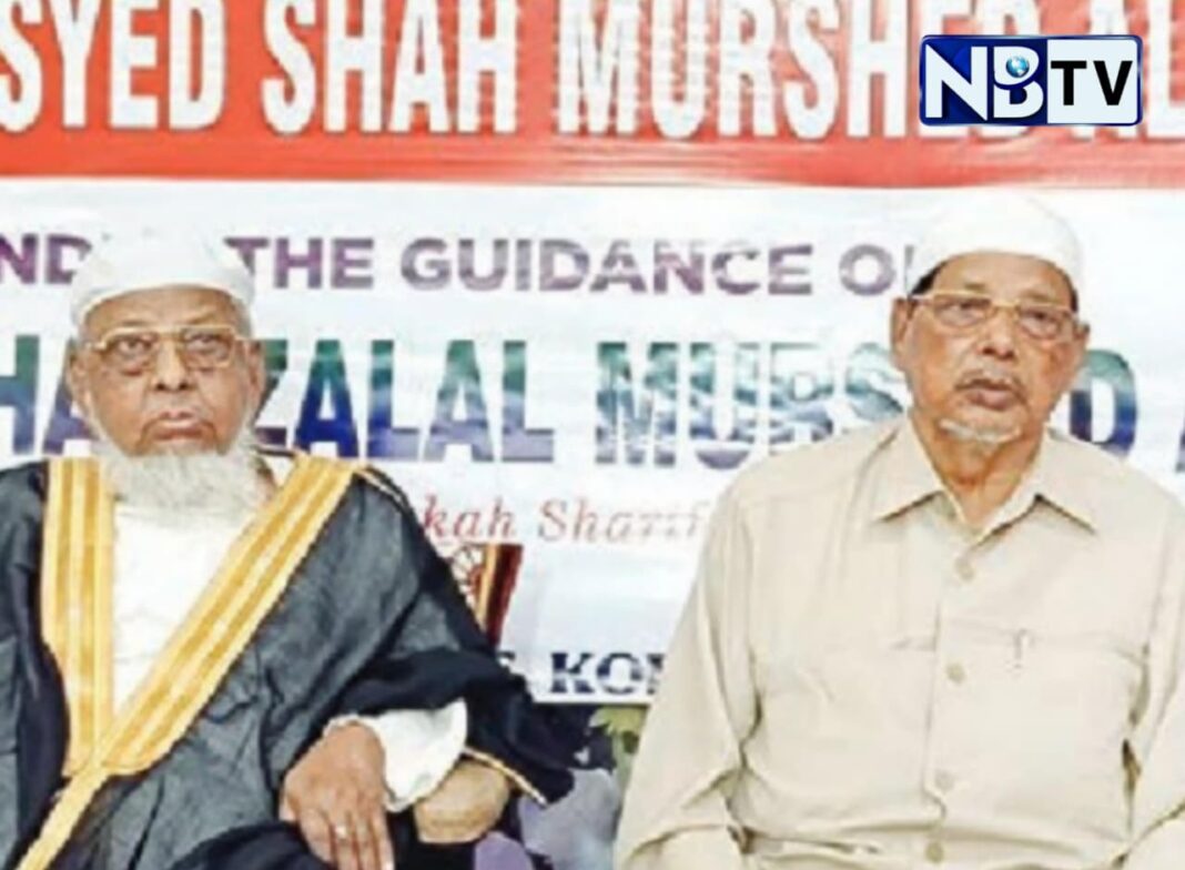 কলকাতায় আয়োজিত হল উপমহাদেশের প্রখ্যাত সুফি সাধক হজরত সৈয়দ শাহ মুরশেদ আলী আলকাদেরীর ১২৯তম উরস শরীফ