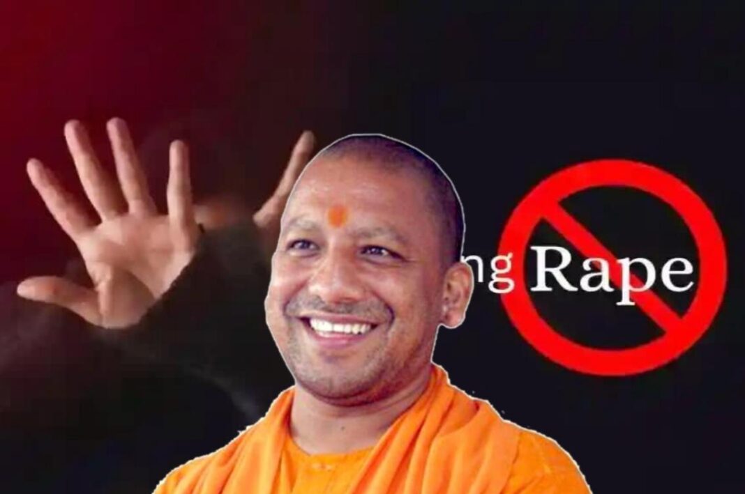থানার নাকের ডগায় UPSC পরীক্ষার্থীকে মাদক খাইয়ে গণধর্ষণ, চরম নিরাপত্তা হীনতায় যোগীরাজ্যে