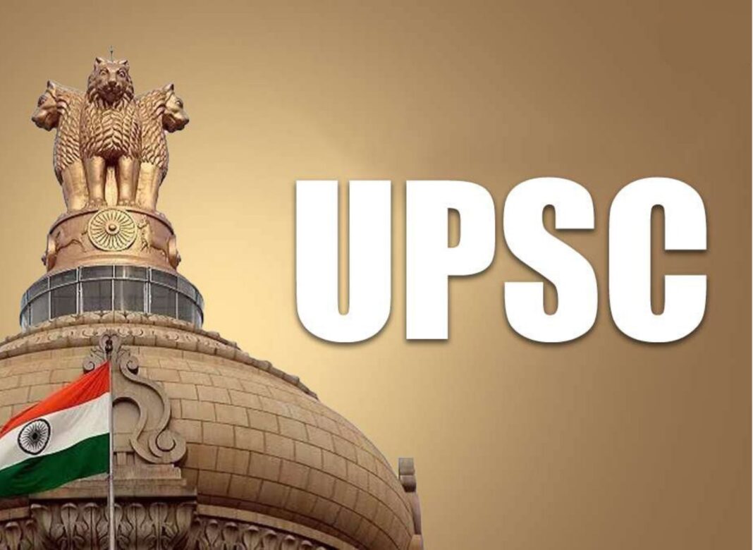 UPSC পরীক্ষায় প্রশ্ন ফাঁসের অভিযোগ, প্রশ্নপত্রের সঙ্গে মিল ৮২টি প্রশ্নের! তদন্তের দাবিতে সরব NSUI
