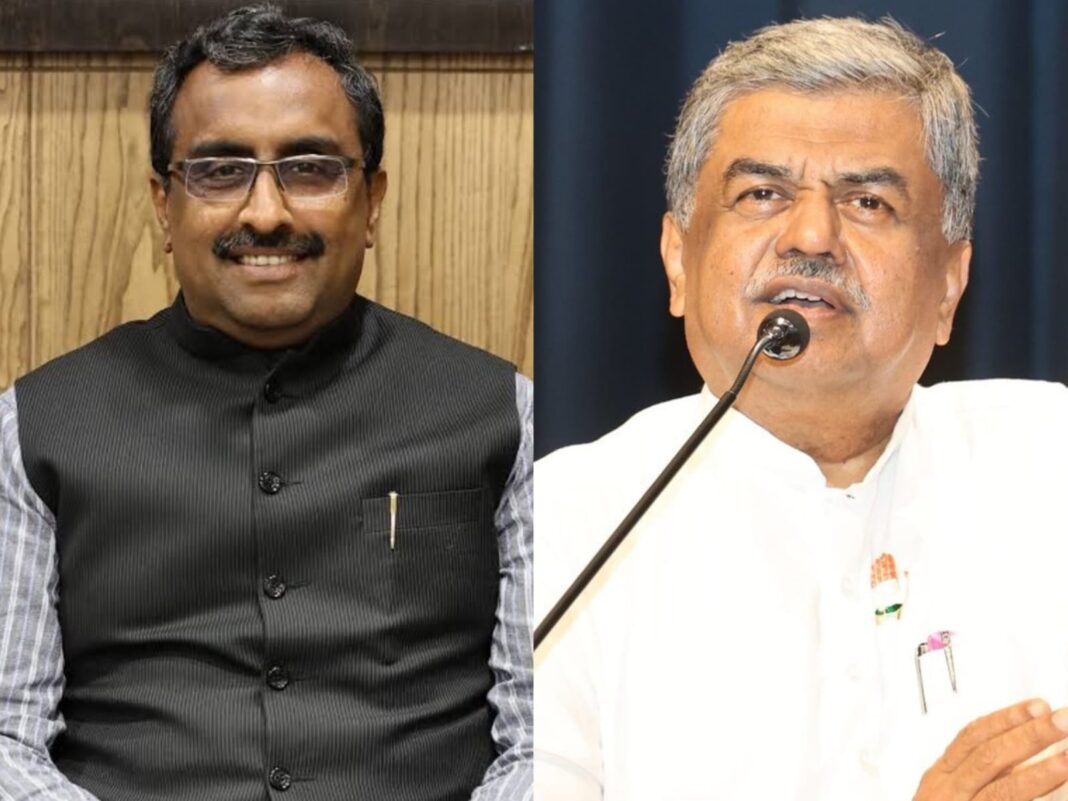 পাক আধিকারিকদের সঙ্গে RSS নেতা রাম মাধবের ৪টি গোপন বৈঠক! বিস্ফোরক দাবি কংগ্রেসের