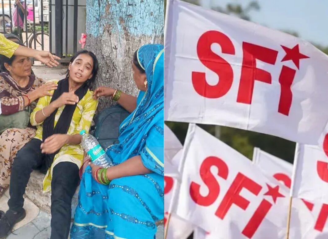 সিজেপি কে সমর্থন করায় বাবার নৃশংস মৃত্যু! আবদুল হাফিজের পরিবারের পাশে থেকে পথে নামলো SFI