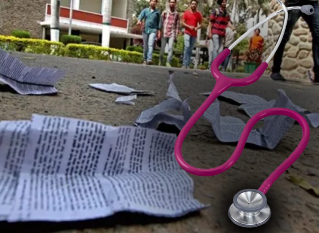 পরীক্ষার হল থেকেই হোয়াটসঅ্যাপে প্রশ্ন! ওড়িশায় মেডিকেল পরীক্ষার প্রশ্নপত্র ফাঁস