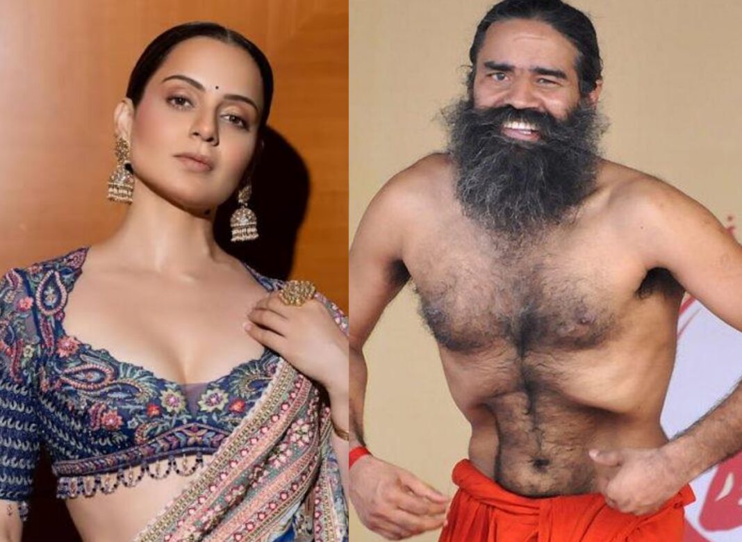 ‘সনাতনী’ কঙ্গনাকে নিশানা রামদেবের! অভিনেত্রীর মন্তব্যে বিজেপিকে কড়া পদক্ষেপ নেওয়ার পরামর্শ