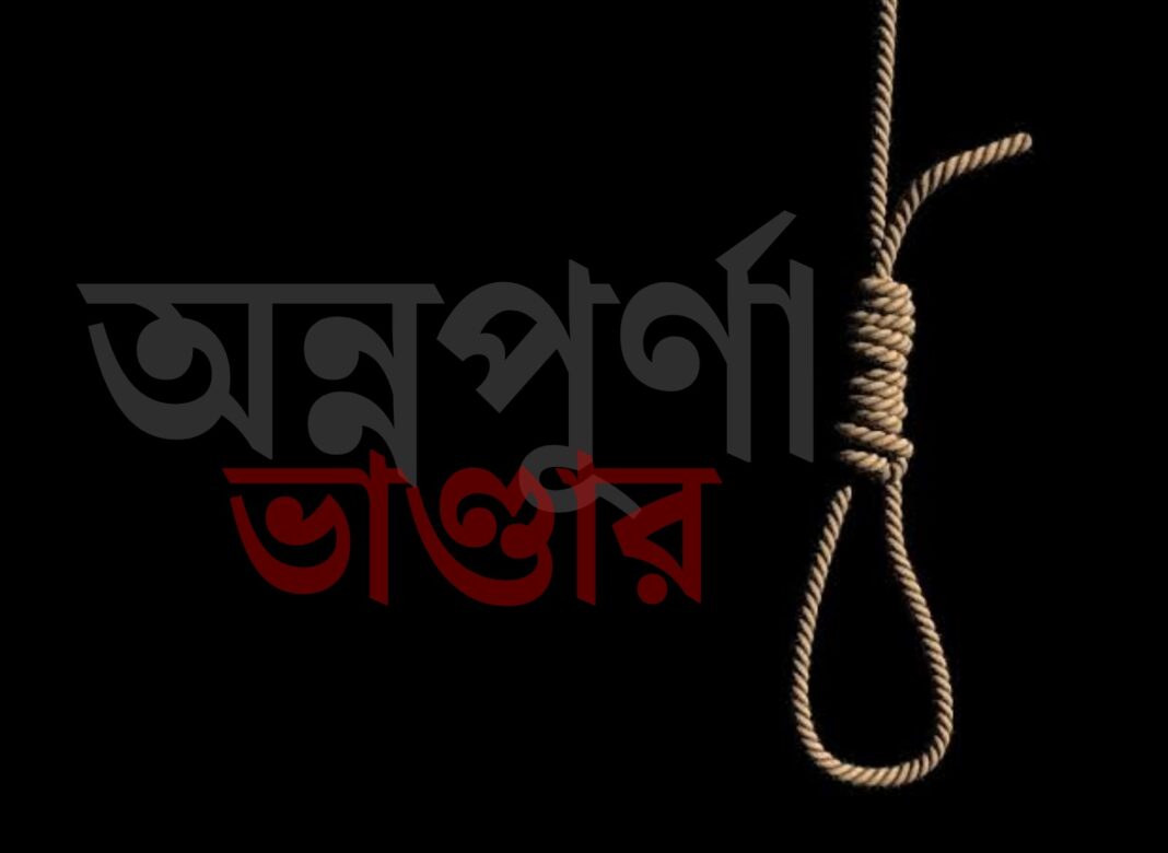 সরকারি ভাতা না মেলায় সংসারে অশান্তি, গাজোলে গলায় দড়ি দিয়ে আত্মঘাতী গৃহবধূ