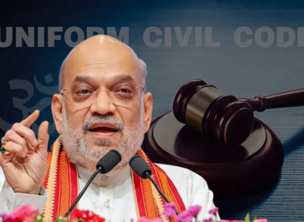২০২৯-এর আগেই বিজেপি শাসিত সব রাজ্যে UCC! বড় ঘোষণা অমিত শাহের