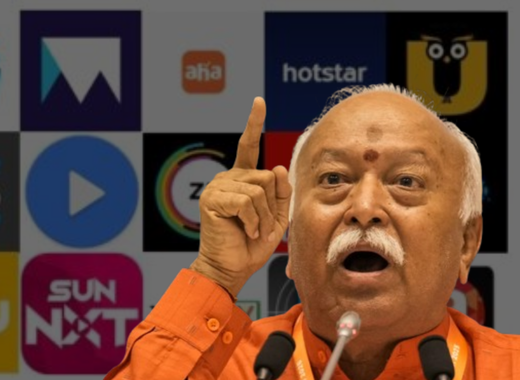 OTT প্ল্যাটফর্মে কী ধরণের কনটেন্ট চলবে? নজরদারি চালাবে RSS! তৈরি হবে কমিটিও