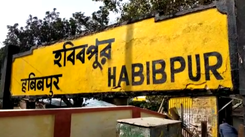 Habibpur Station